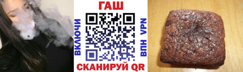 Купить APVP  Меф  Cocaine  ГАШ  Марихуана  Заволжск