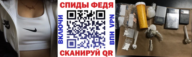Amphetamine Premium  Купить  Заволжск 