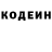 Кодеиновый сироп Lean напиток Lean (лин) Eli Ezar