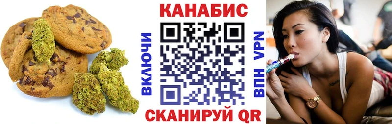 Cannafood марихуана  Купить закладки  Заволжск 