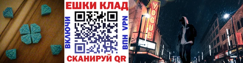 Купить закладки  Заволжск  ЭКСТАЗИ 300 mg 