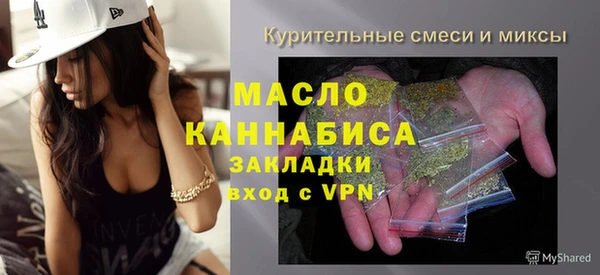 MESCALINE Заволжск