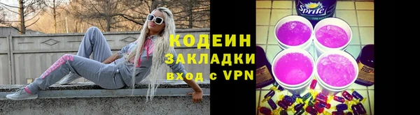 каннабис Заводоуковск