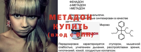 сатива Зерноград