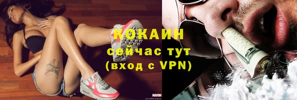 каннабис Заводоуковск