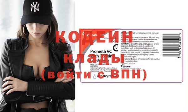 мескалин Зеленодольск