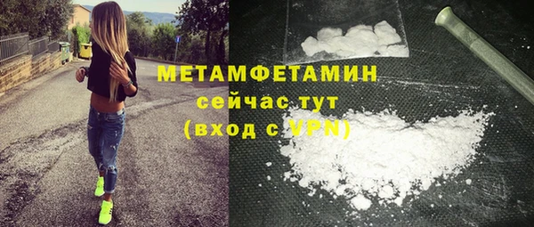 MESCALINE Заволжск