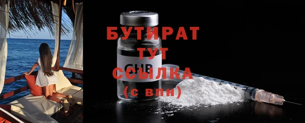 мескалин Зеленодольск