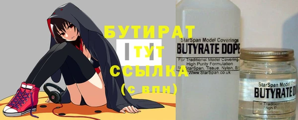 2c-b Зеленокумск