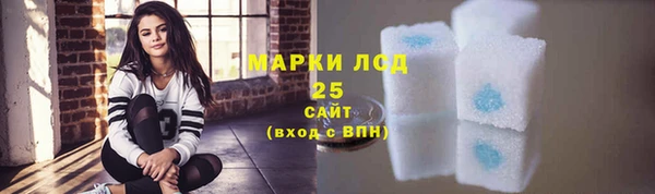 2c-b Зеленокумск