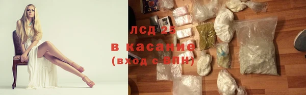 каннабис Заводоуковск