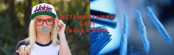 мескалин Зеленодольск