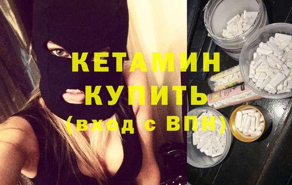 мескалин Зеленодольск