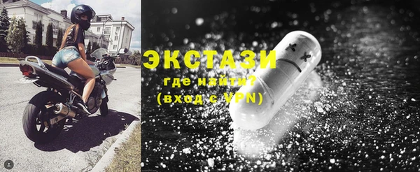 каннабис Заводоуковск