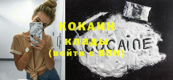 MESCALINE Заволжск