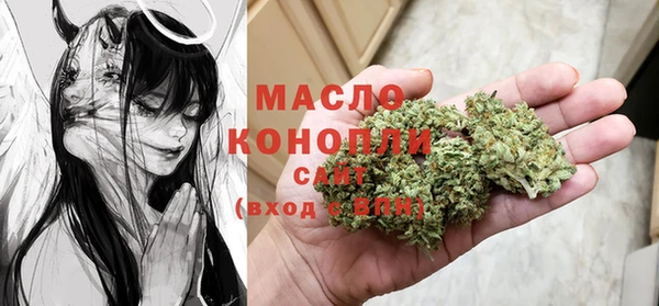 MESCALINE Заволжск