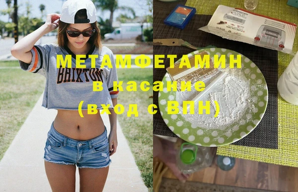 MESCALINE Заволжск