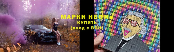 каннабис Заводоуковск