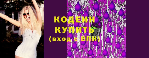MESCALINE Заволжск