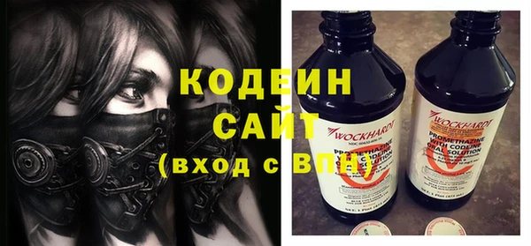 прущая мука Заволжье