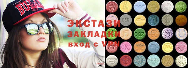мескалин Зеленодольск