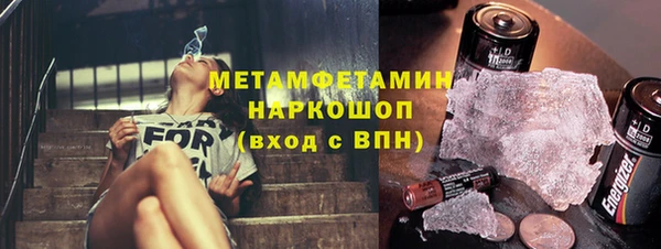 MESCALINE Заволжск