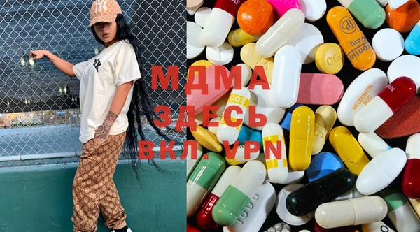 MESCALINE Заволжск