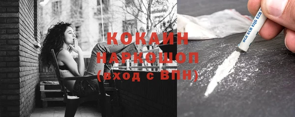 каннабис Заводоуковск