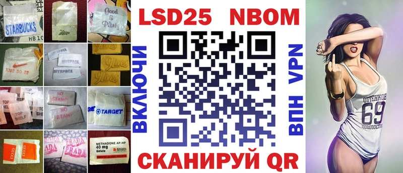 Лсд 25 экстази кислота  Купить где  Заволжск 