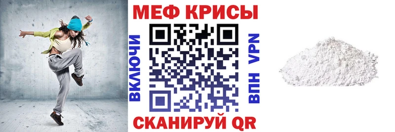 МЯУ-МЯУ мяу мяу  Купить  Заволжск 