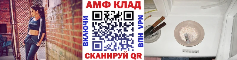 Метамфетамин Декстрометамфетамин 99.9%  Купить  Заволжск 