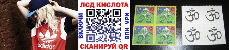 Марки N-bome 1,8мг  Купить закладки  Заволжск 