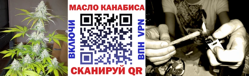 Дистиллят ТГК THC oil  Купить  Заволжск 